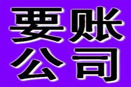 私募基金有限合伙逾期偿付纠纷，投资者胜诉获律师代理